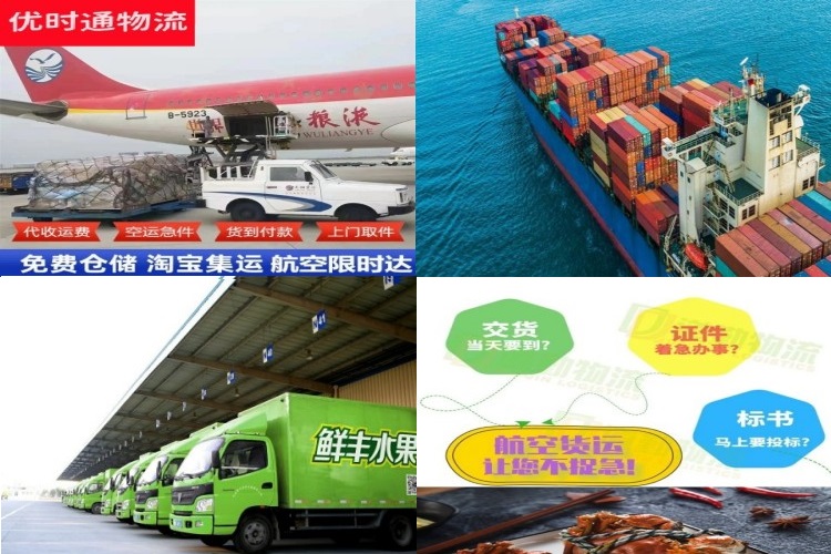 阿拉善右旗到加拿大航空货运公司-阿拉善右旗到加拿大物流专线