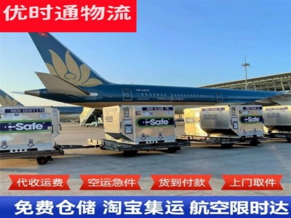 阿拉善右旗到加拿大空运加急专线